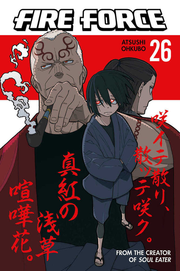 Fire Force 26