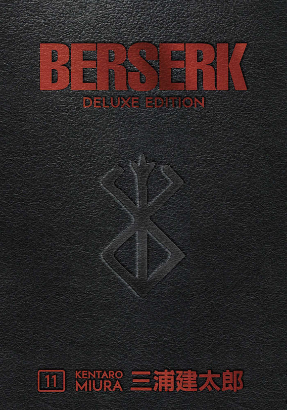 Berserk Deluxe Edition Hardcover Volume 11