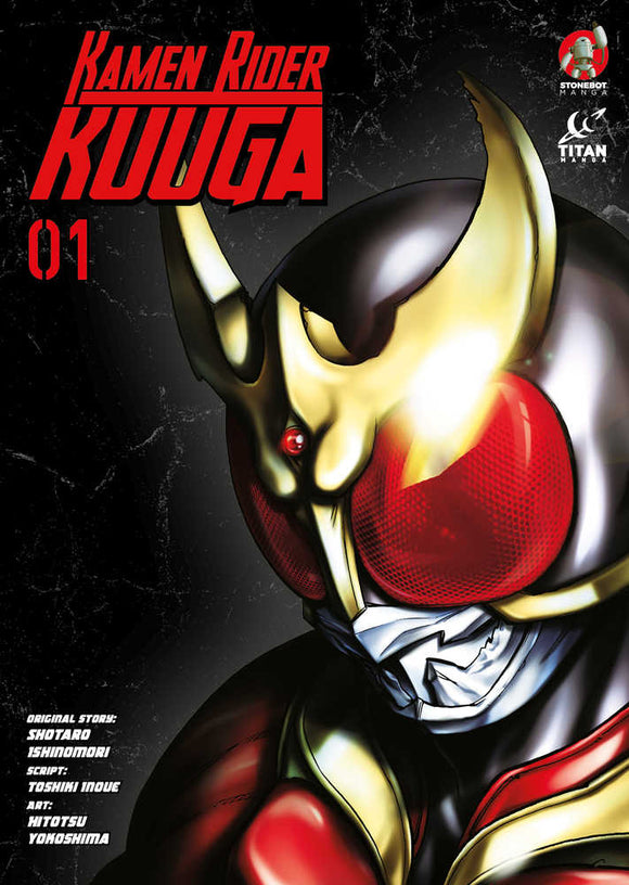 Kamen Rider Kuuga Graphic Novel Volume 01